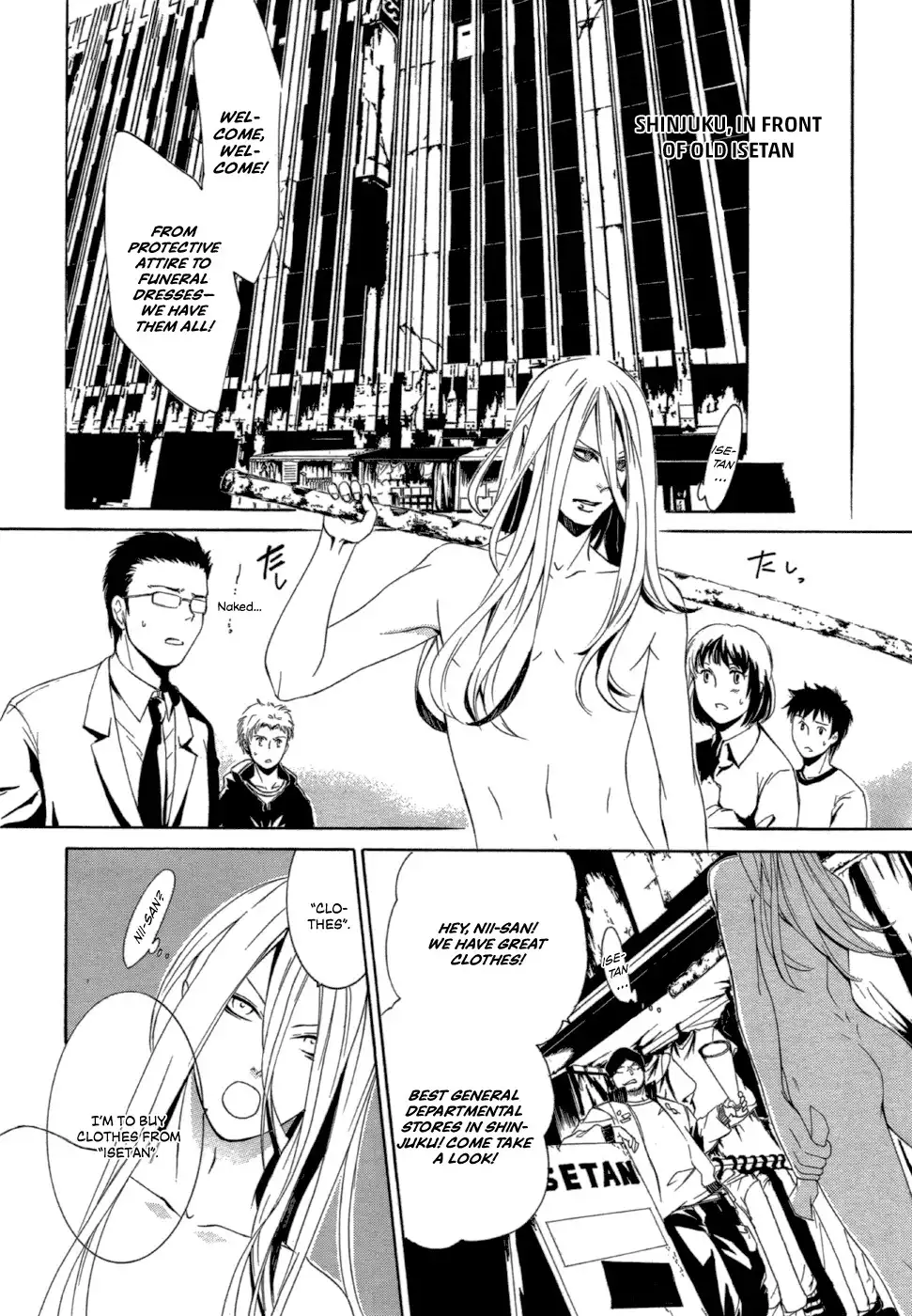 Makai Ishi Mephisto Chapter 3 9